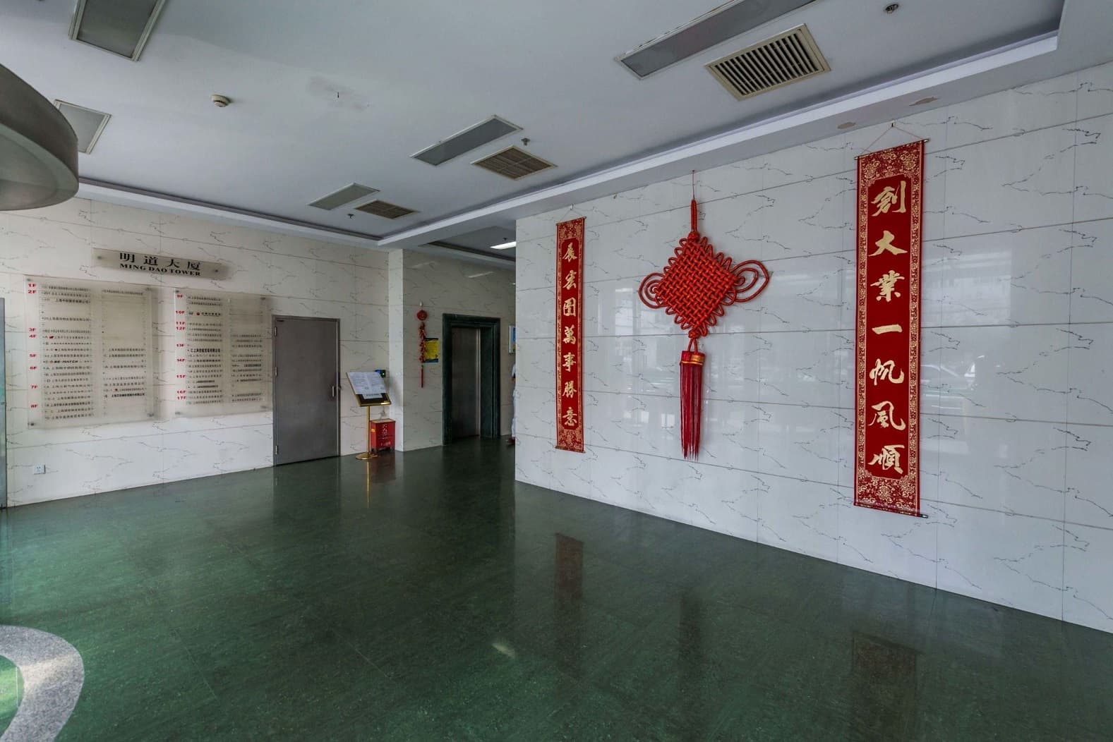 大堂